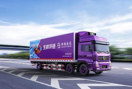 快運物流中我真的很信賴跨越速運