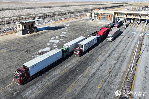 內(nèi)蒙古二連浩特公路口岸貨運通道出入境貨車突破15萬輛